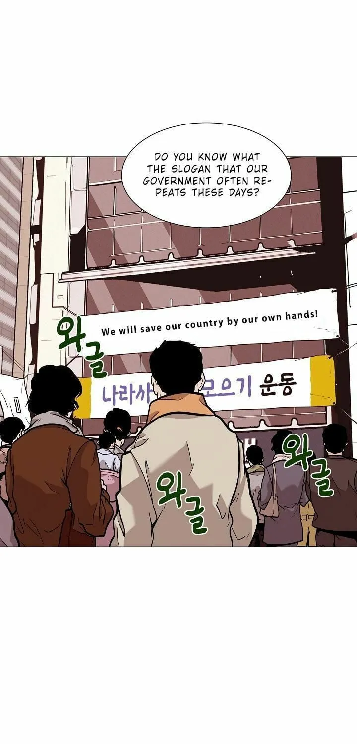 Past Life Regressor Chapter 21 page 21 - 