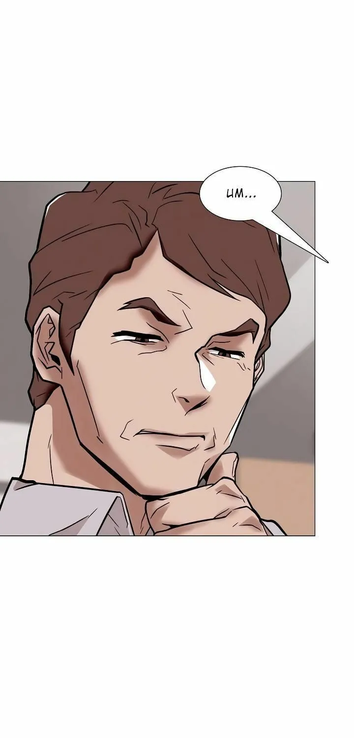 Past Life Regressor Chapter 22 page 76 - 