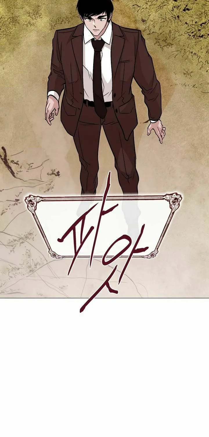 Past Life Regressor Chapter 27 page 61 - 