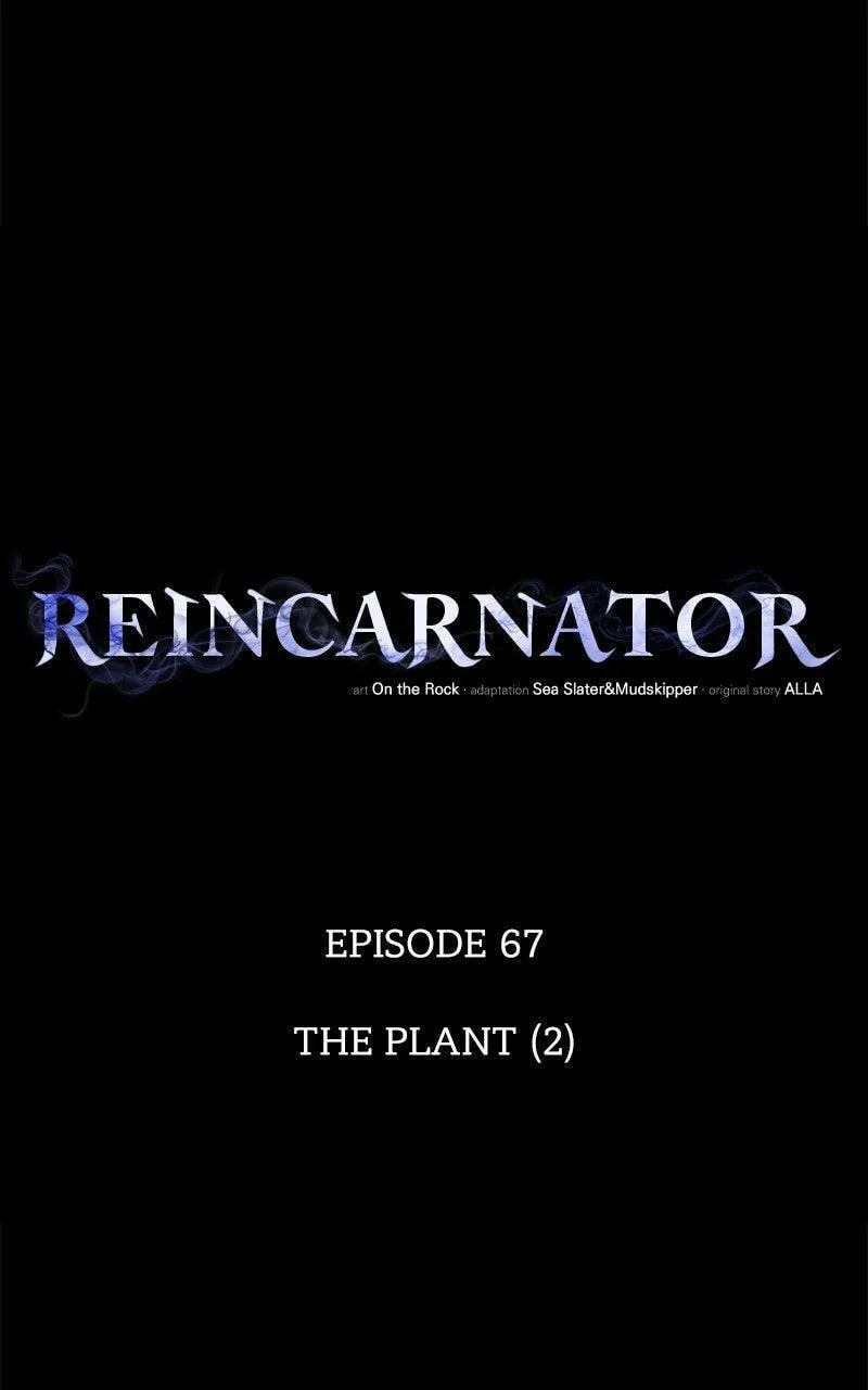 Read Past Life Regressor chapter 67 image 3 on Lezhin