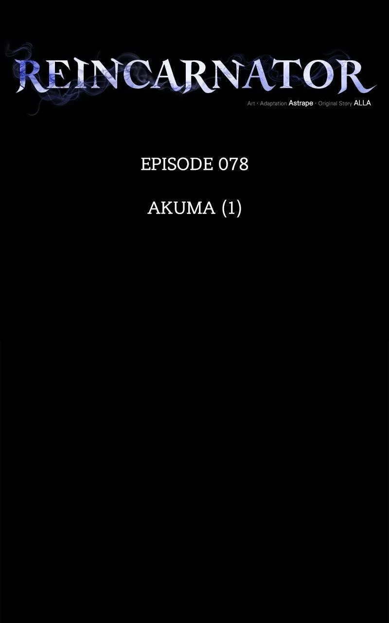 Read Past Life Regressor chapter 78 image 18 on Lezhin