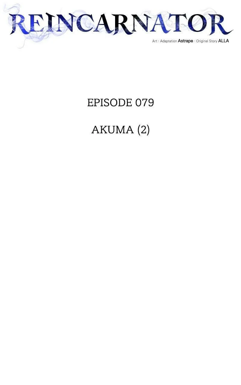 Read Past Life Regressor chapter 79 image 62 on Lezhin