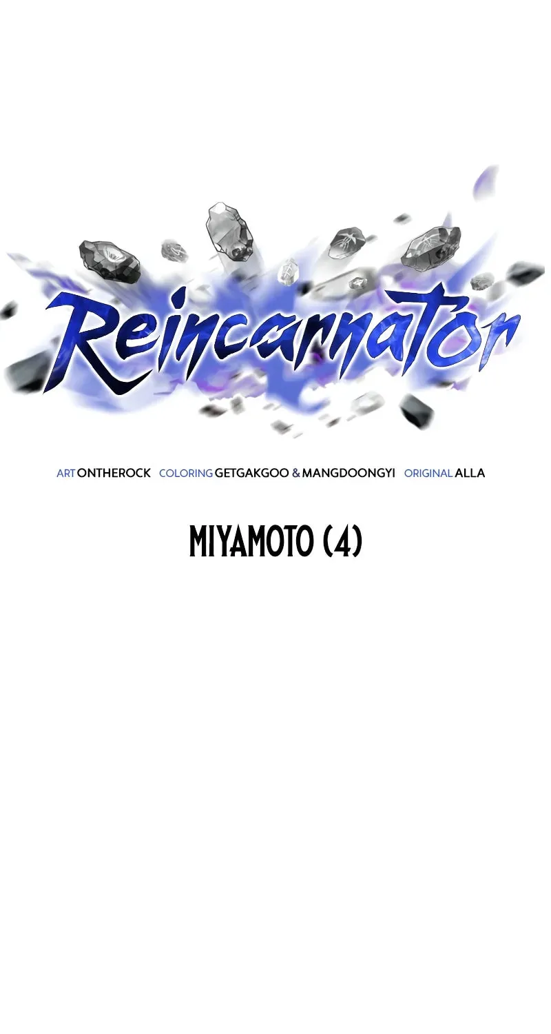 Read Past Life Regressor chapter 85 image 38 on Lezhin
