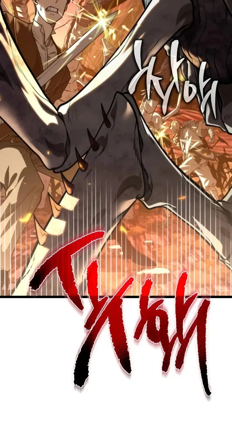 Read Past Life Regressor chapter 87 image 27 on Lezhin