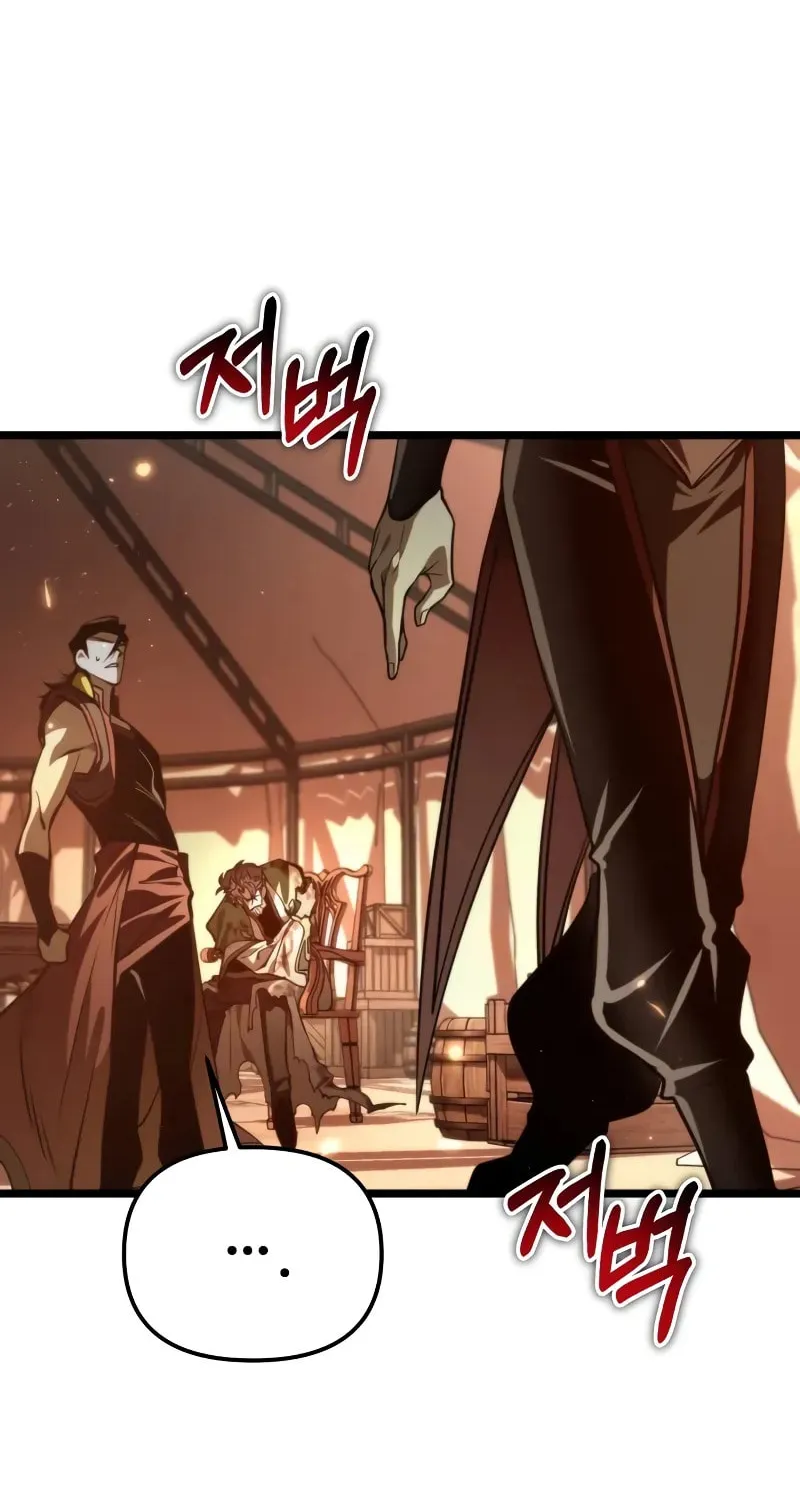 Read Past Life Regressor chapter 88 image 60 on Lezhin