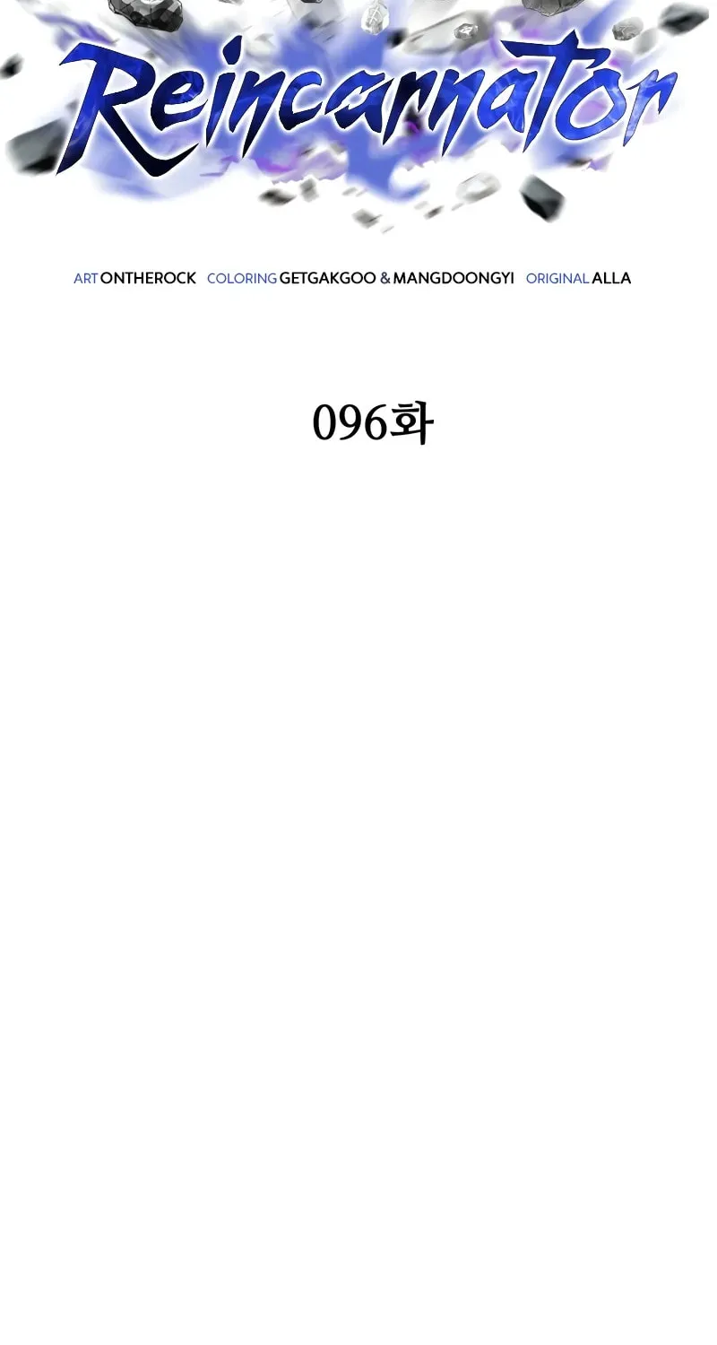 Read Past Life Regressor chapter 96 image 15 on Lezhin