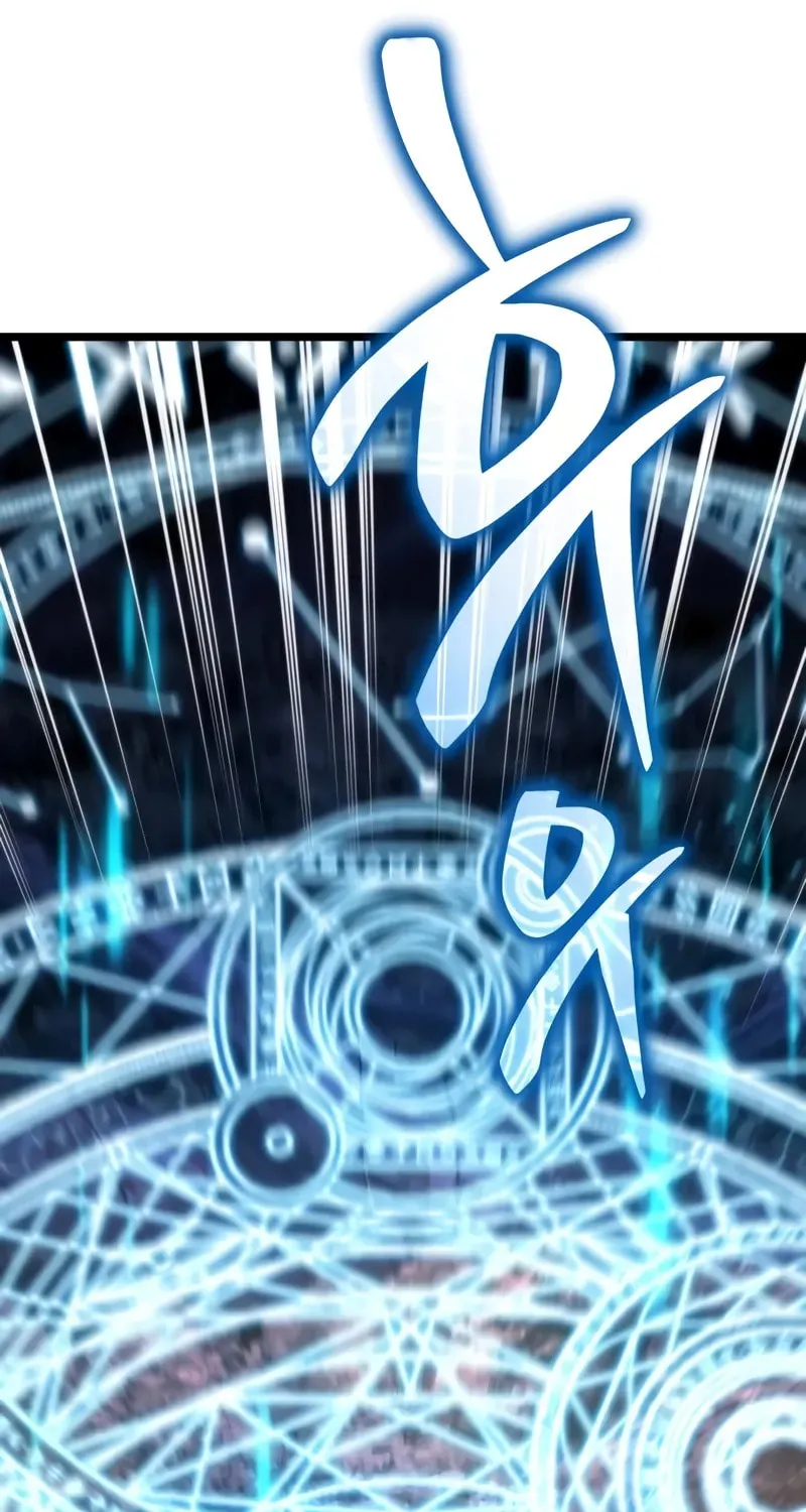 Read Past Life Regressor chapter 97 image 110 on Lezhin