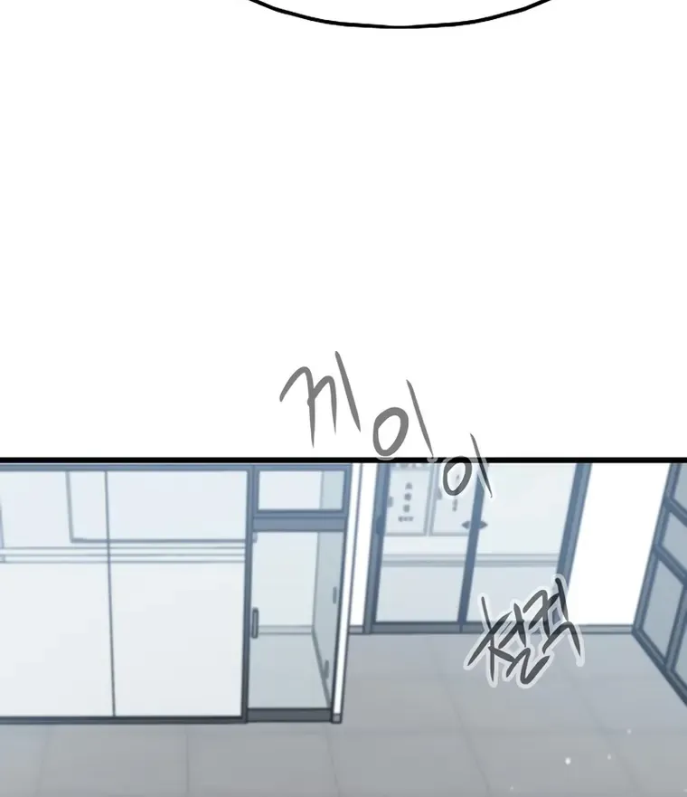 Read Past Life Returner chapter 10 image 75 on Lezhin