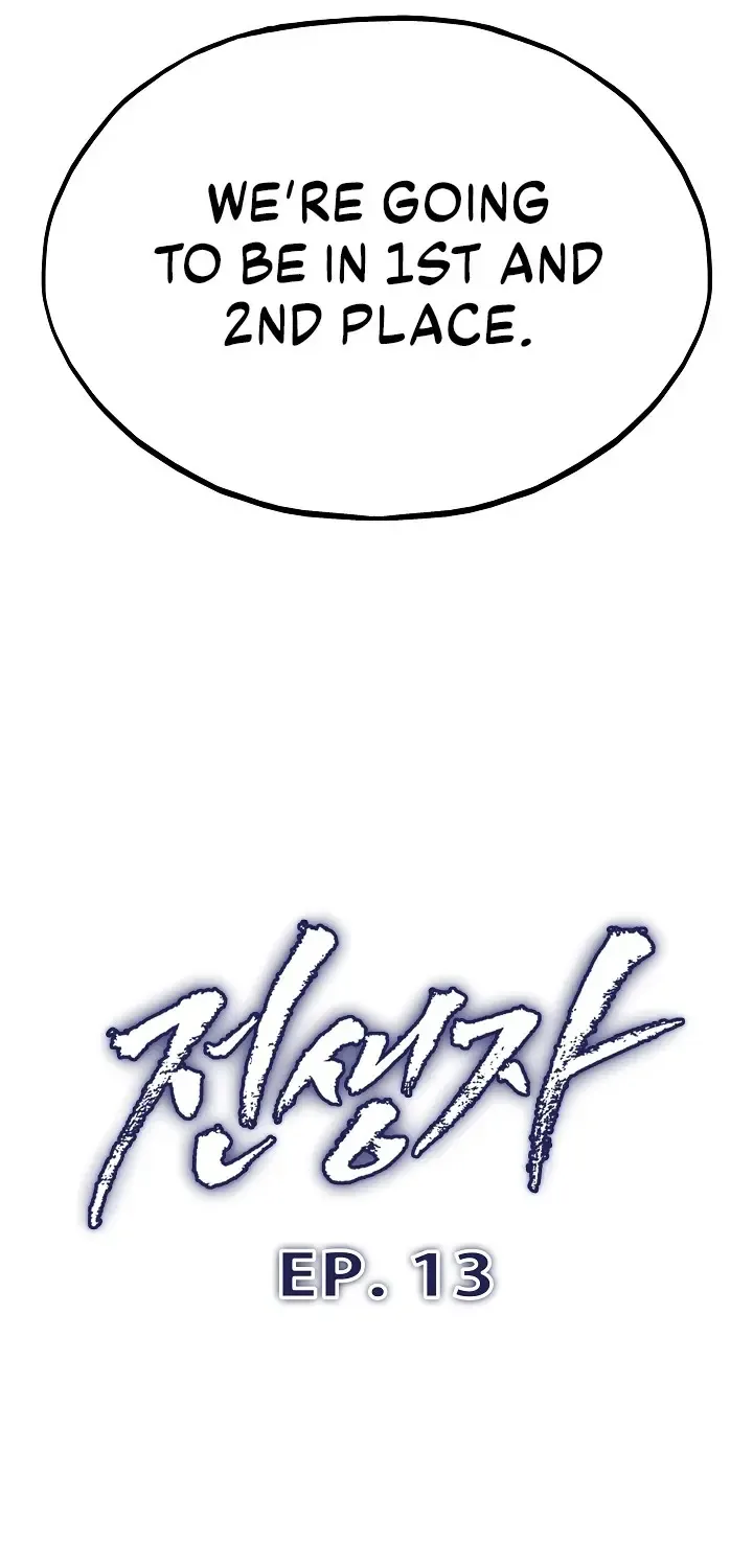 Read Past Life Returner chapter 13 image 47 on Lezhin