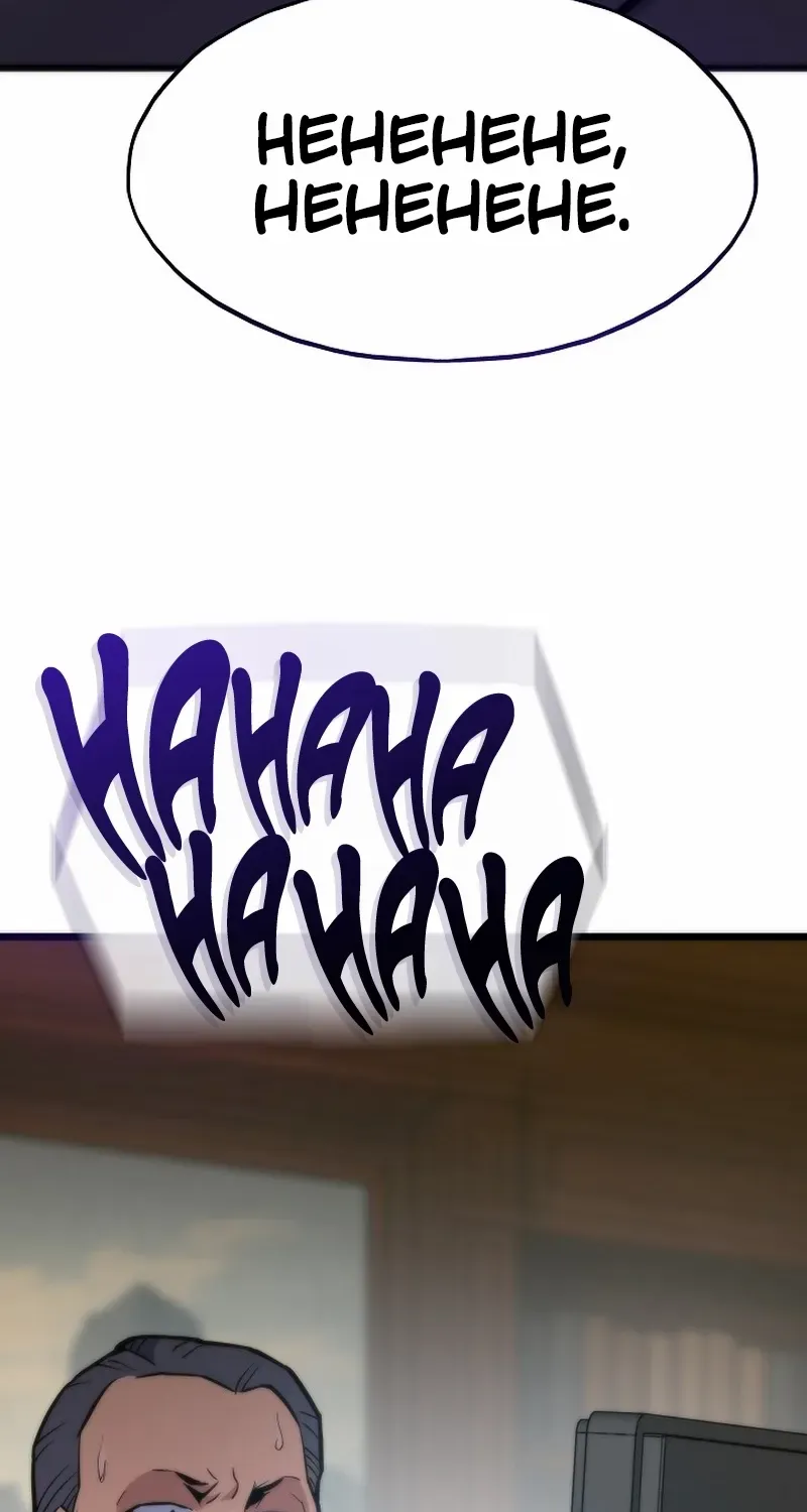 Read Past Life Returner chapter 135 image 119 on Lezhin