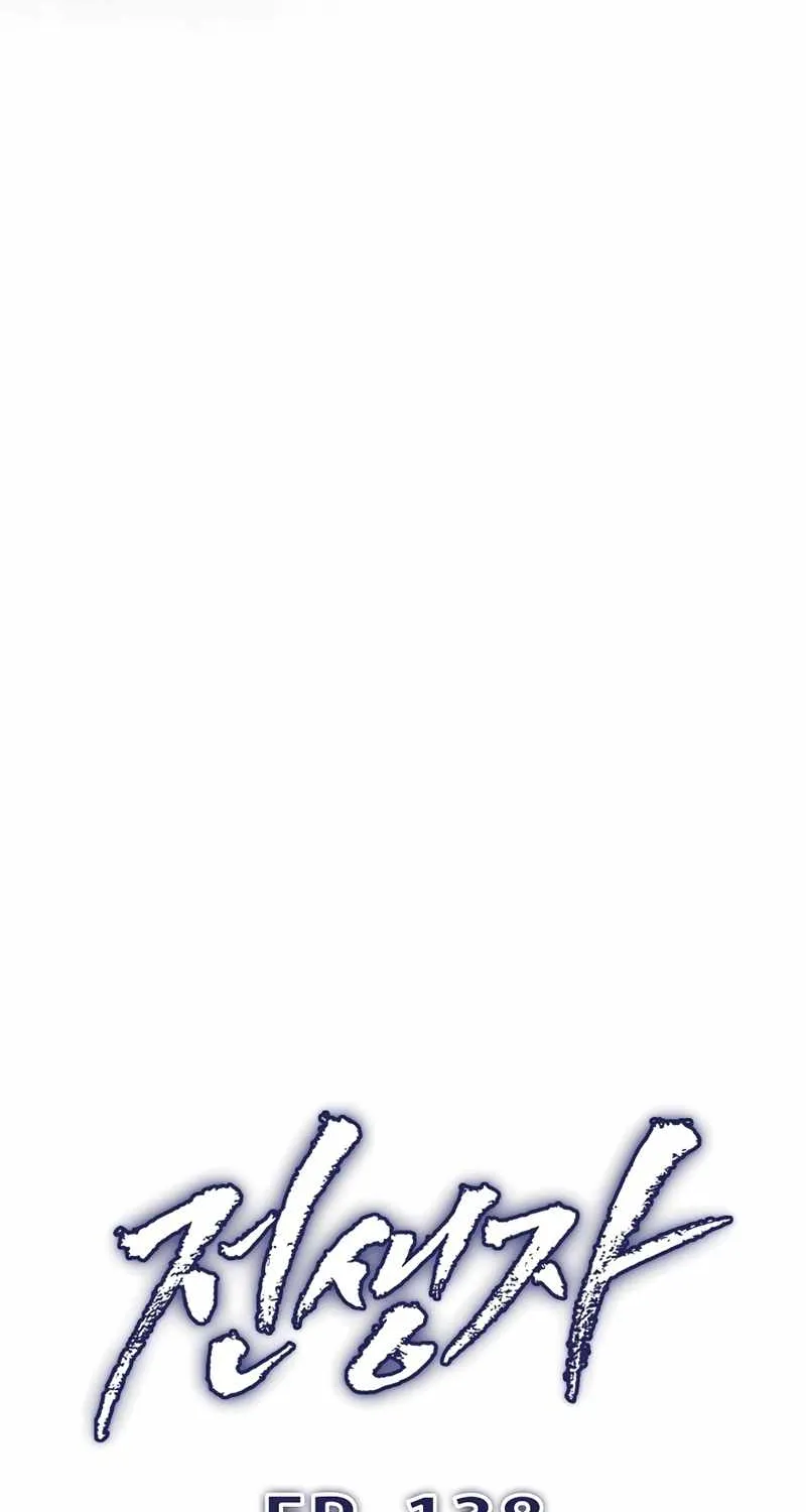 Read Past Life Returner chapter 138 image 16 on Lezhin