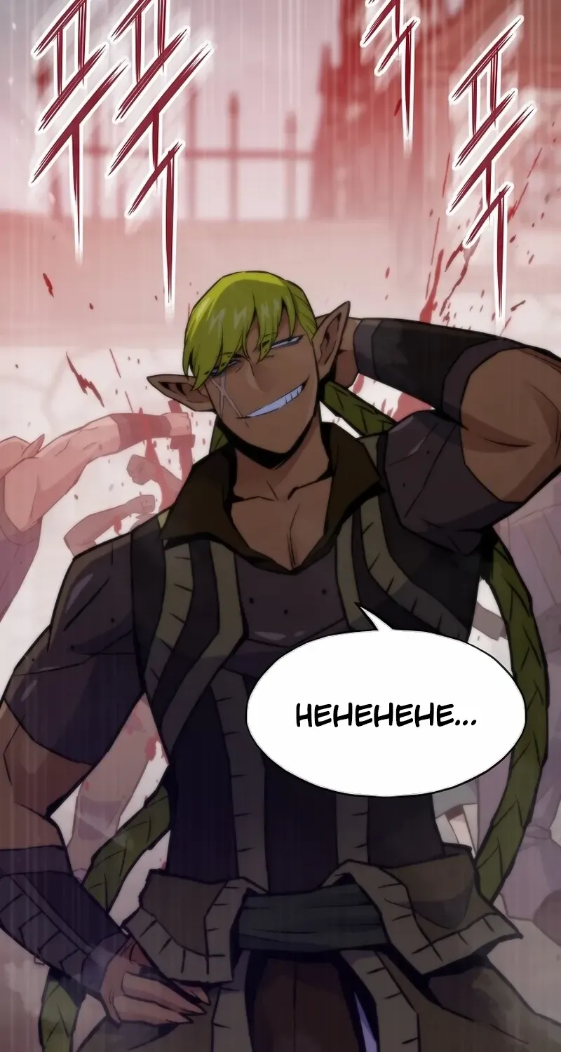 Read Past Life Returner chapter 146 image 118 on Lezhin