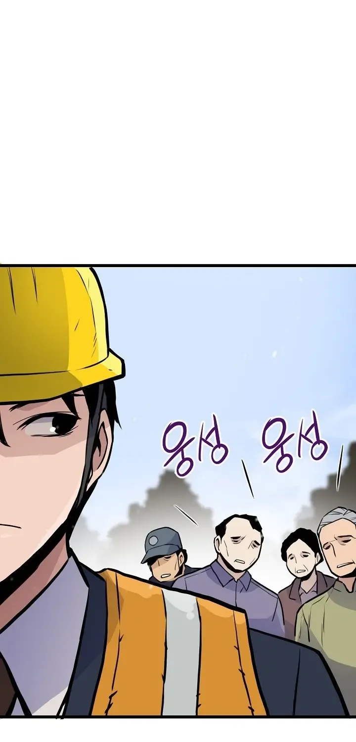 Read Past Life Returner chapter 15 image 41 on Lezhin