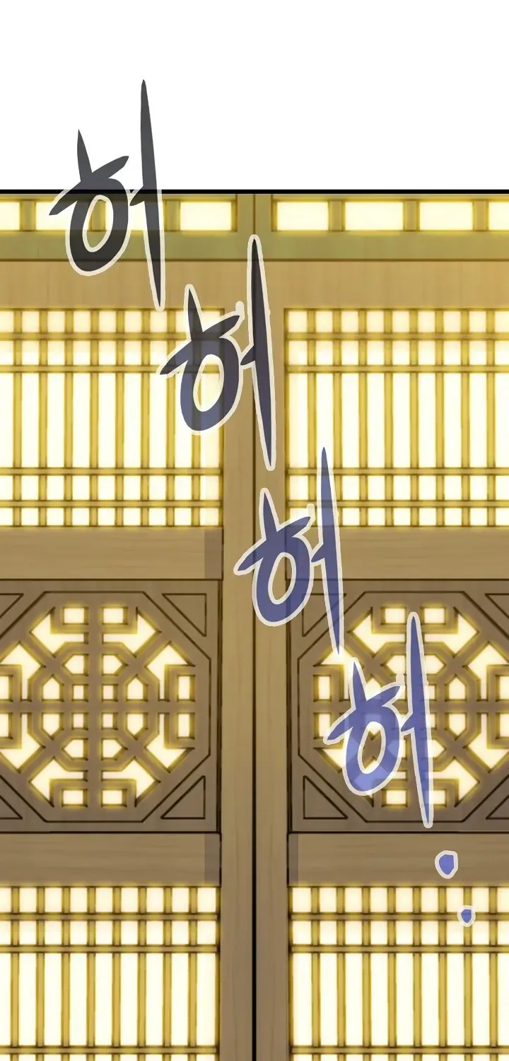 Read Past Life Returner chapter 15 image 50 on Lezhin