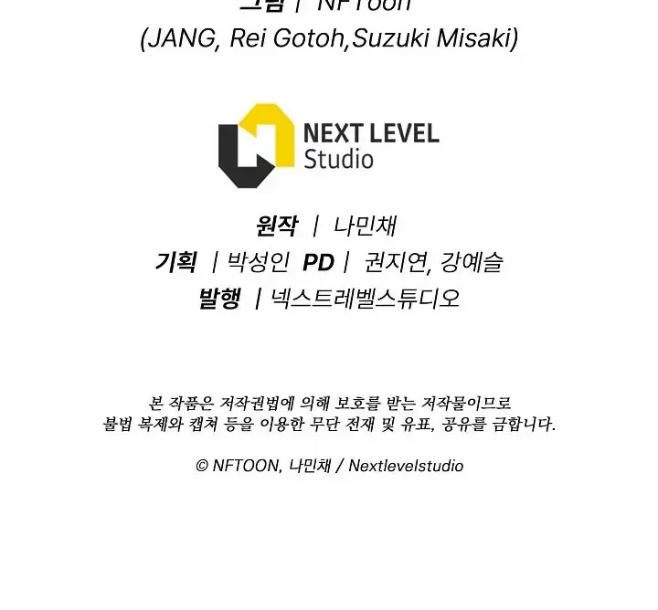 Read Past Life Returner chapter 16 image 106 on Lezhin