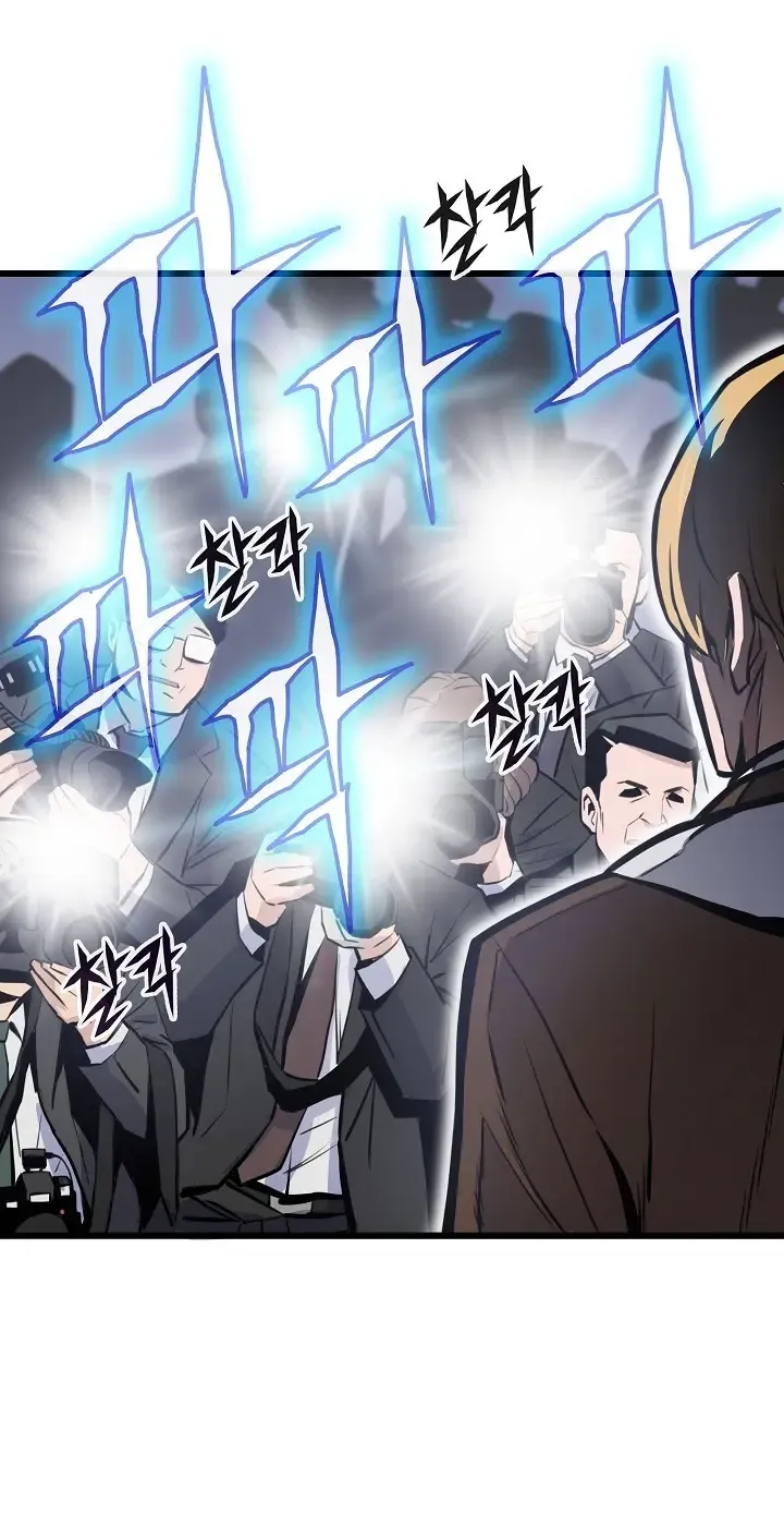 Read Past Life Returner chapter 16 image 57 on Lezhin