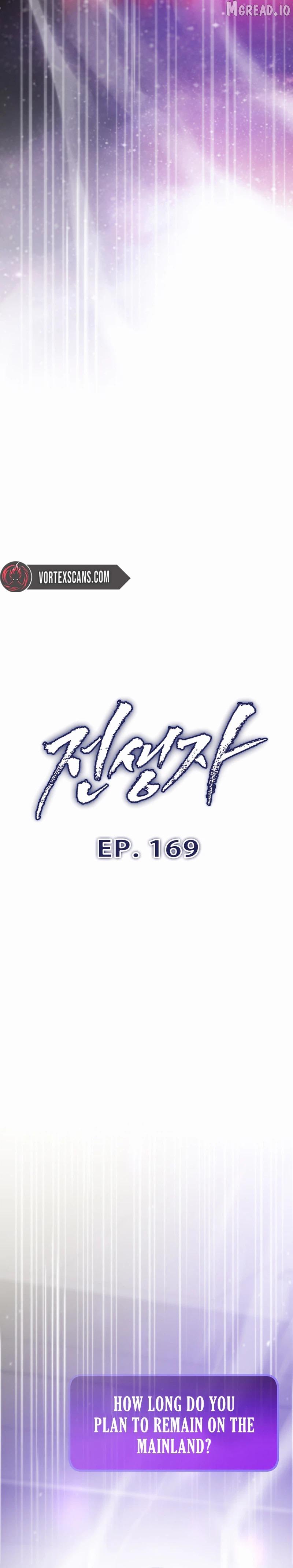 Read Past Life Returner chapter 169 image 4 on Lezhin