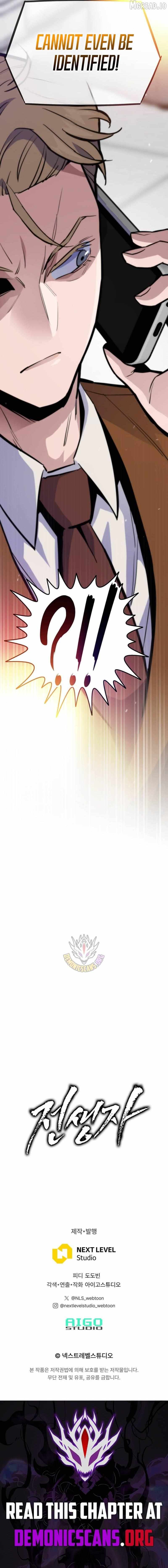Read Past Life Returner chapter 172 image 16 on Lezhin