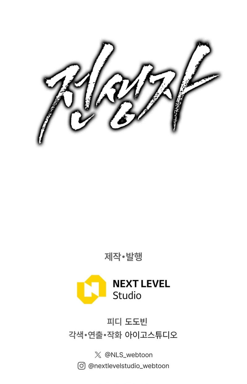 Read Past Life Returner chapter 175 image 161 on Lezhin