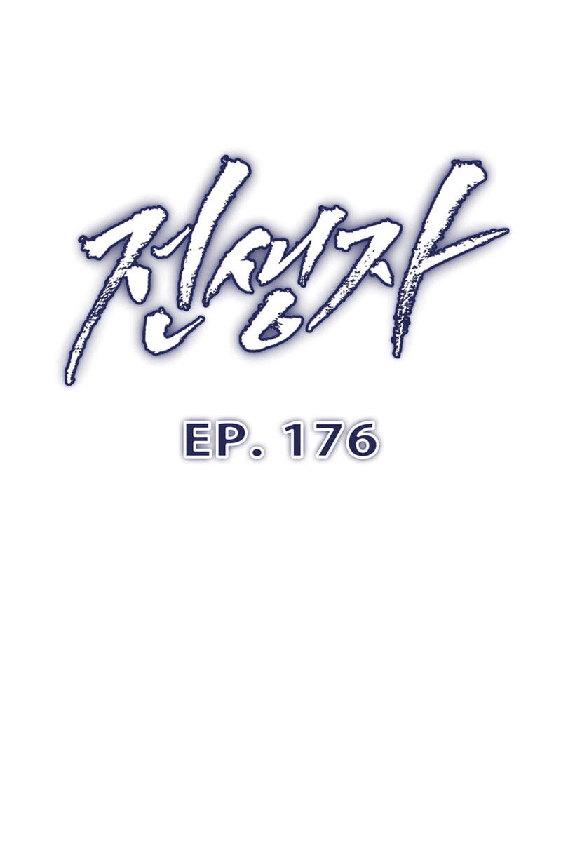 Read Past Life Returner chapter 176 image 10 on Lezhin
