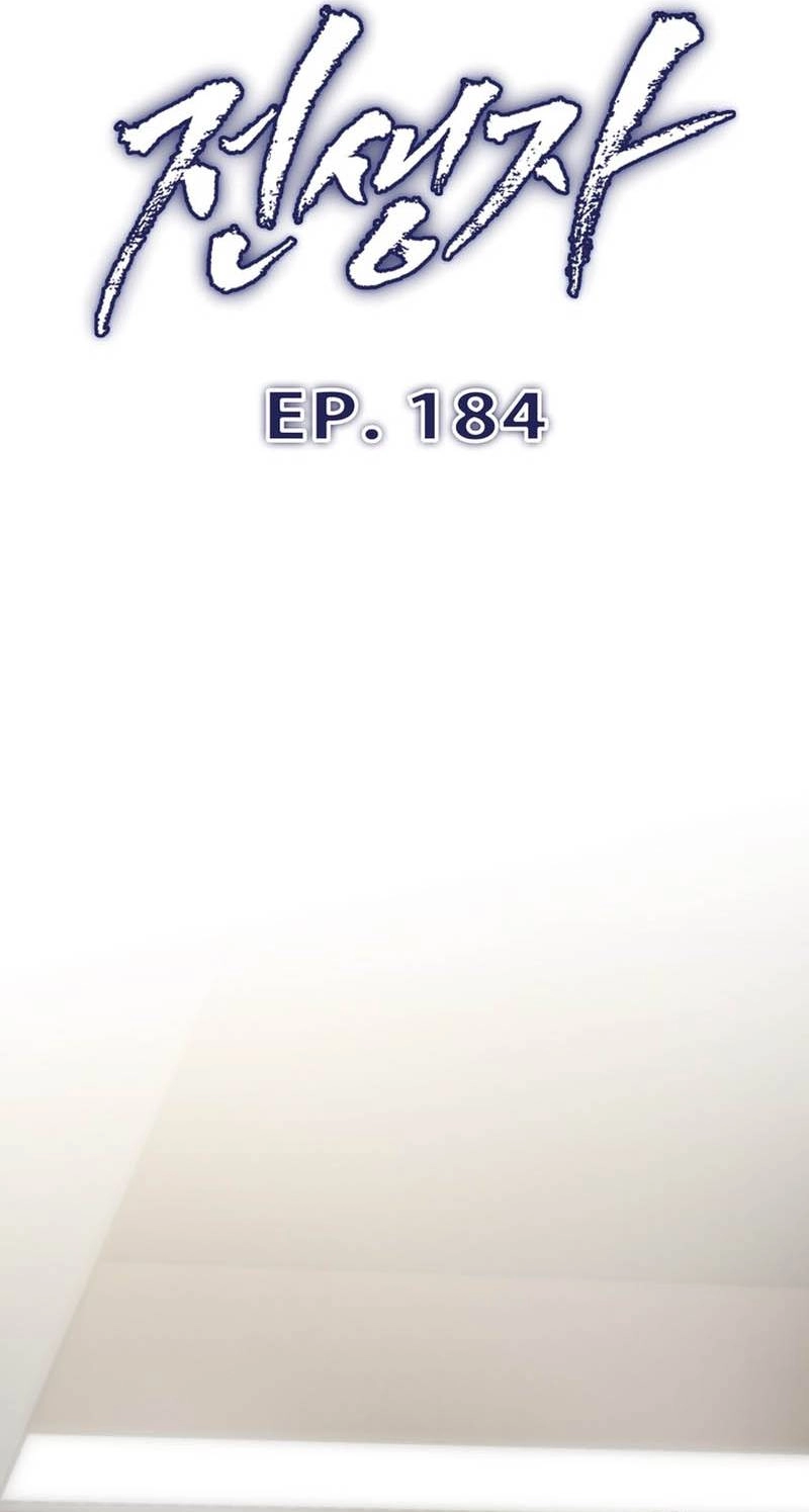 Read Past Life Returner chapter 184 image 15 on Lezhin