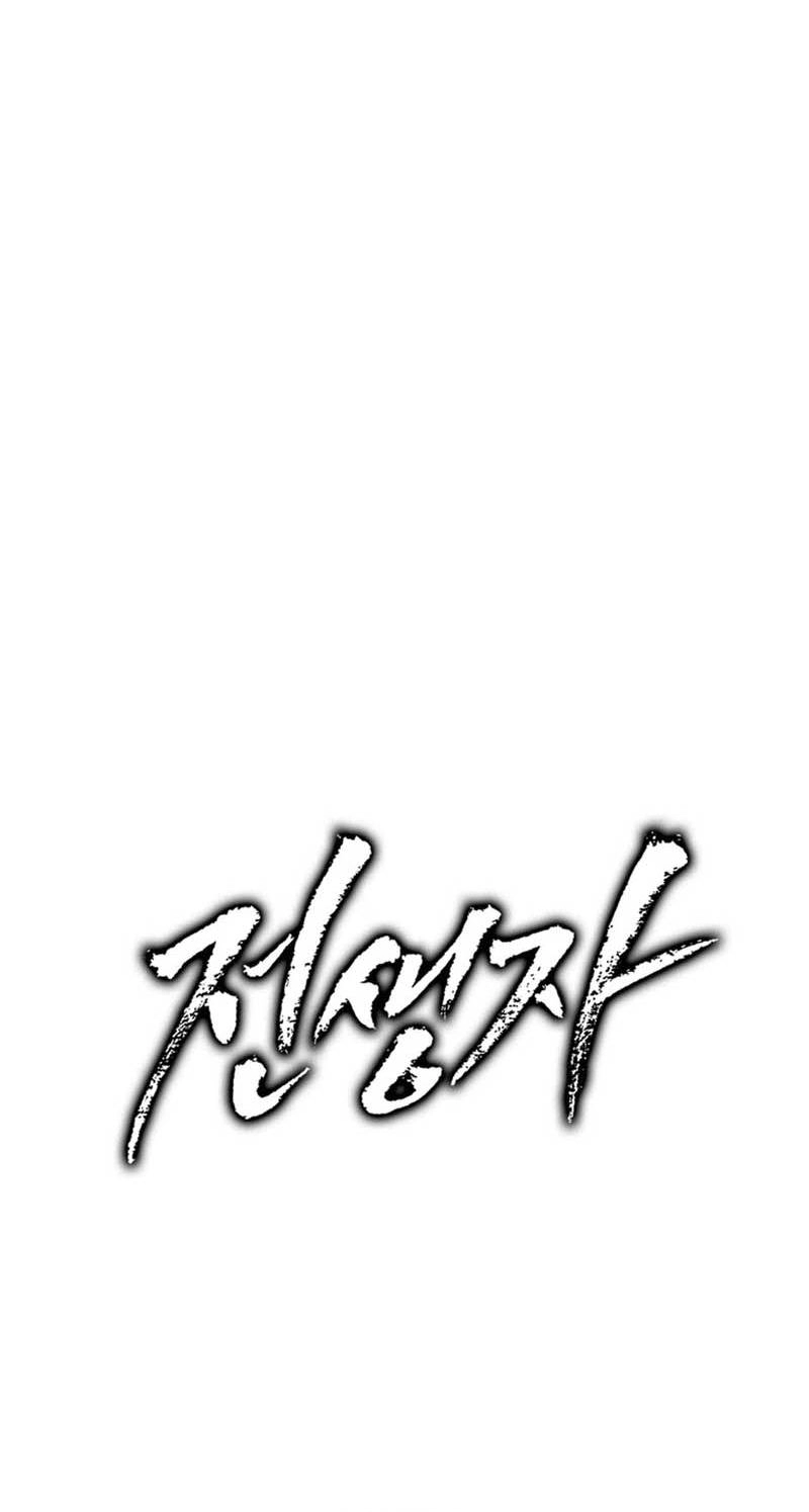 Read Past Life Returner chapter 185 image 125 on Lezhin