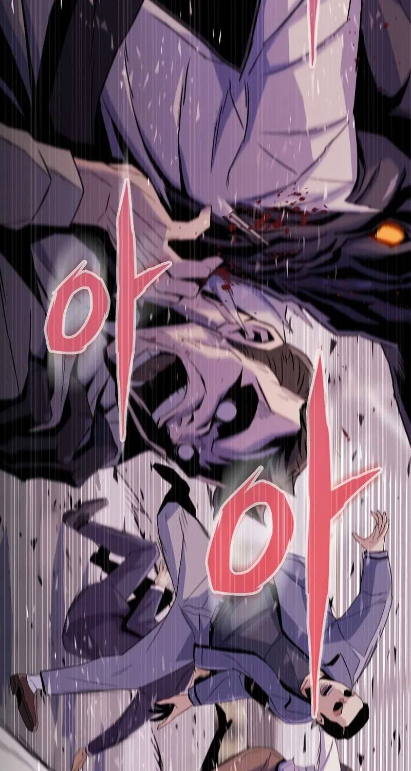 Read Past Life Returner chapter 26 image 17 on Lezhin