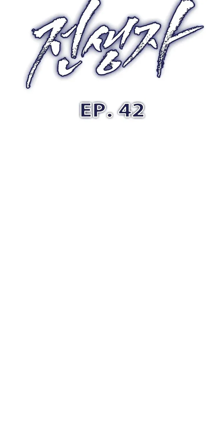 Read Past Life Returner chapter 42 image 34 on Lezhin
