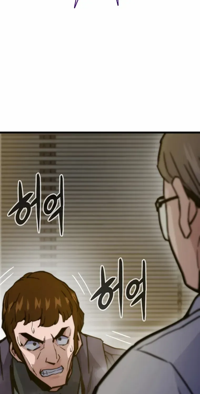 Read Past Life Returner chapter 56 image 76 on Lezhin