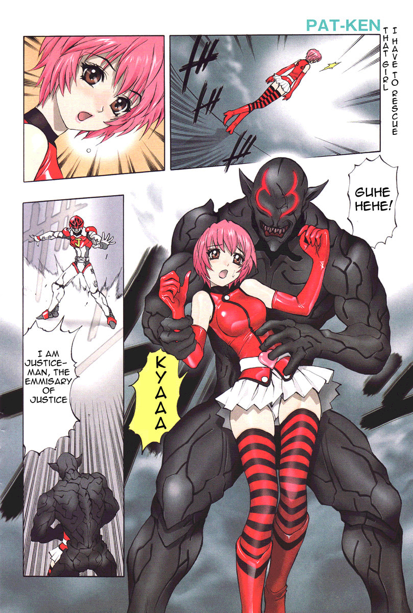 Read Pat-ken chapter 1 image 1 on Lezhin