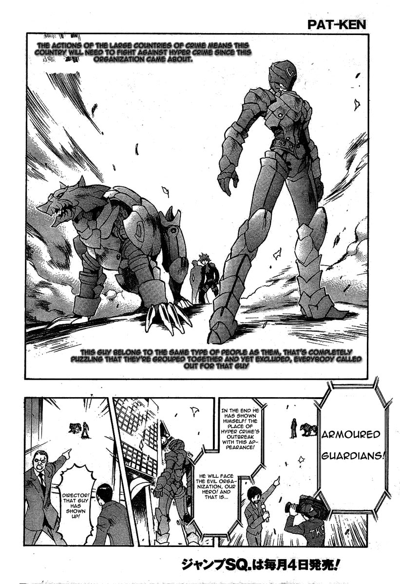 Read Pat-ken chapter 1 image 13 on Lezhin