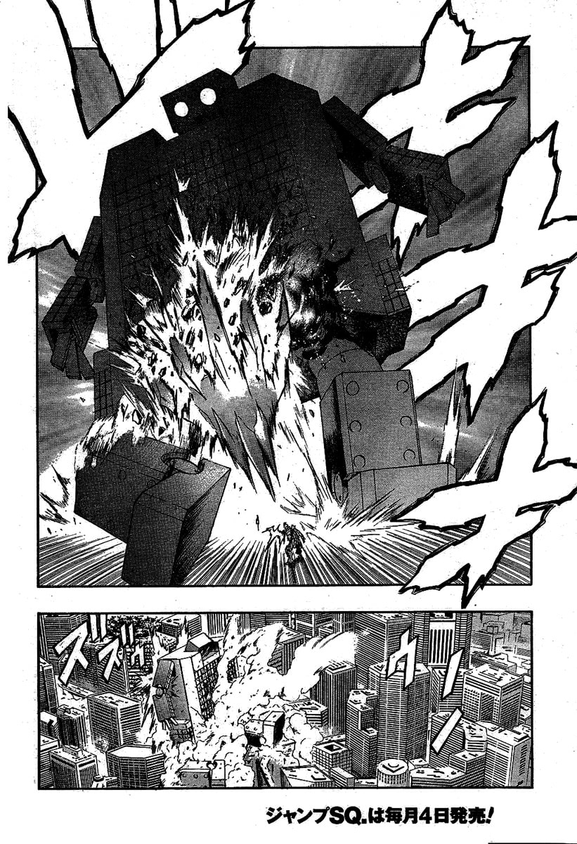 Read Pat-ken chapter 1 image 17 on Lezhin