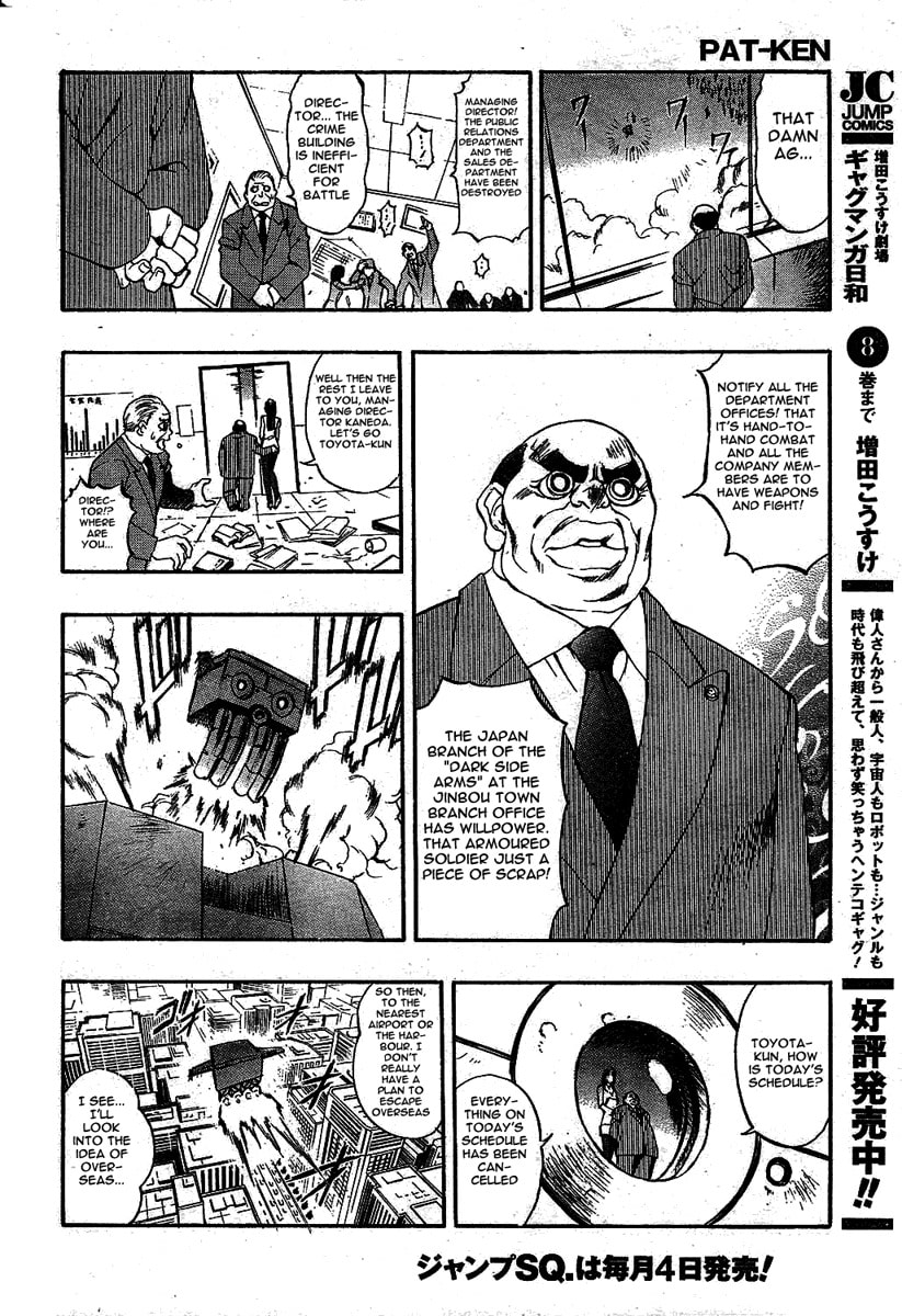 Read Pat-ken chapter 1 image 19 on Lezhin
