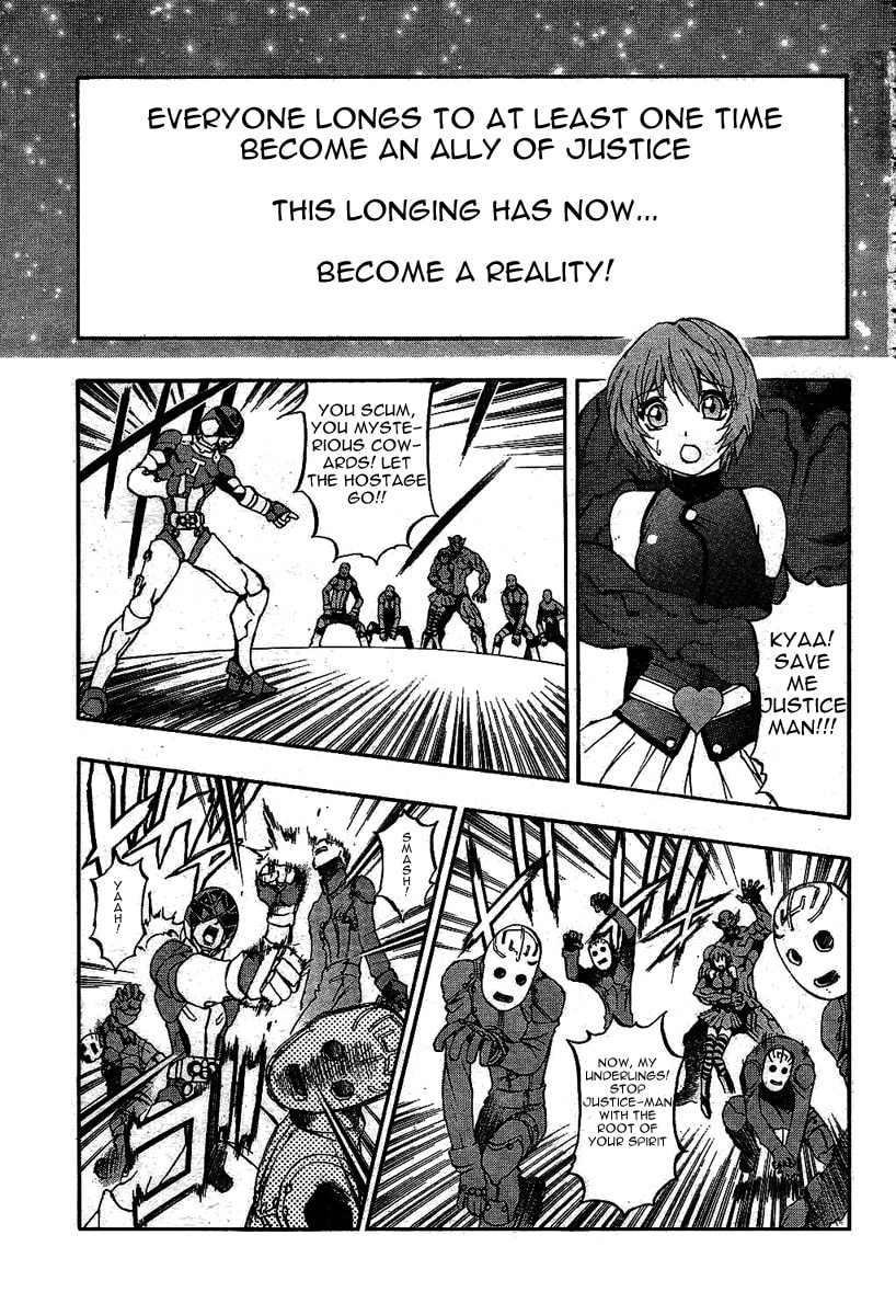 Read Pat-ken chapter 1 image 2 on Lezhin