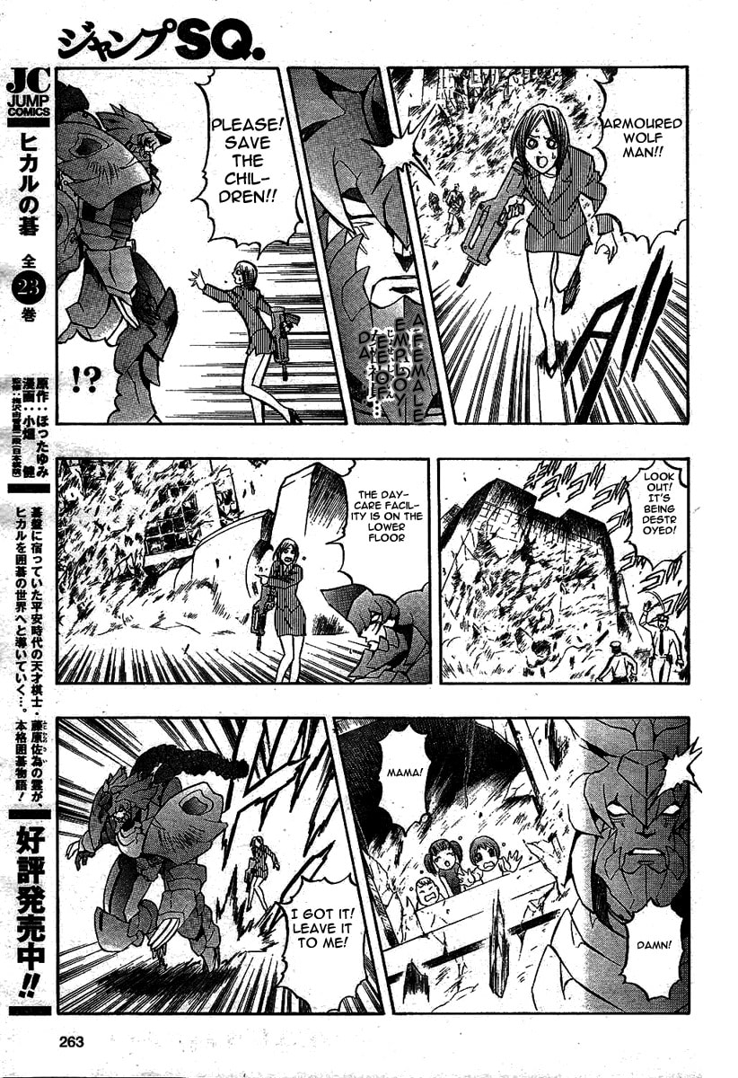 Read Pat-ken chapter 1 image 20 on Lezhin