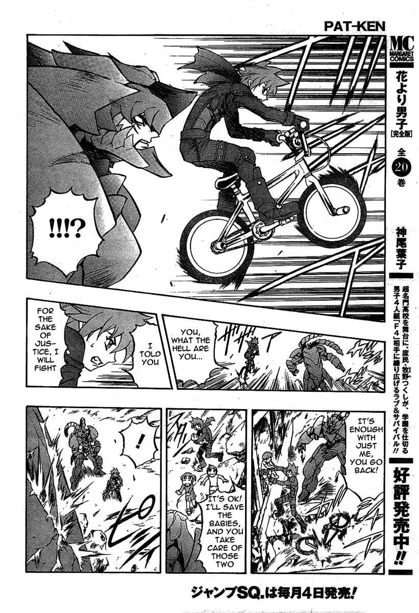 Read Pat-ken chapter 1 image 21 on Lezhin