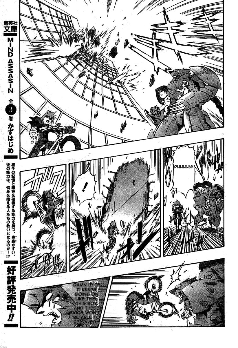 Read Pat-ken chapter 1 image 22 on Lezhin