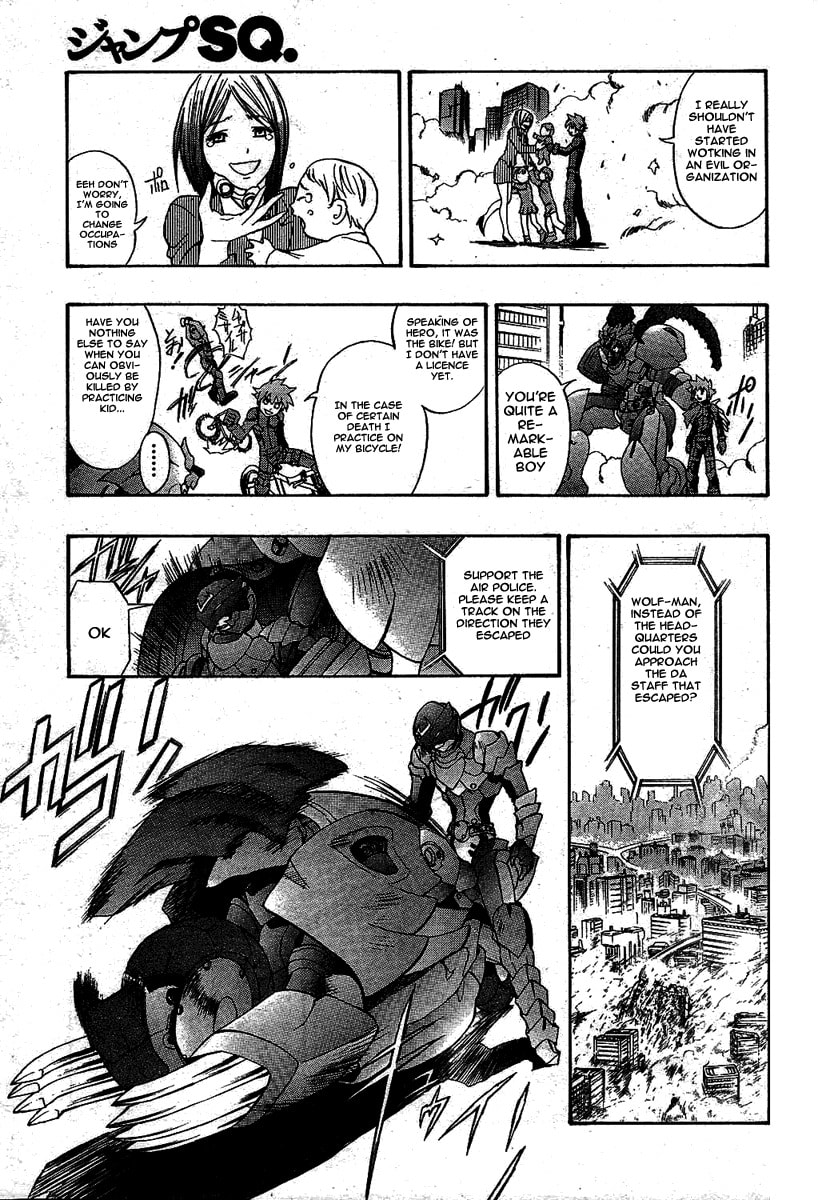 Read Pat-ken chapter 1 image 24 on Lezhin