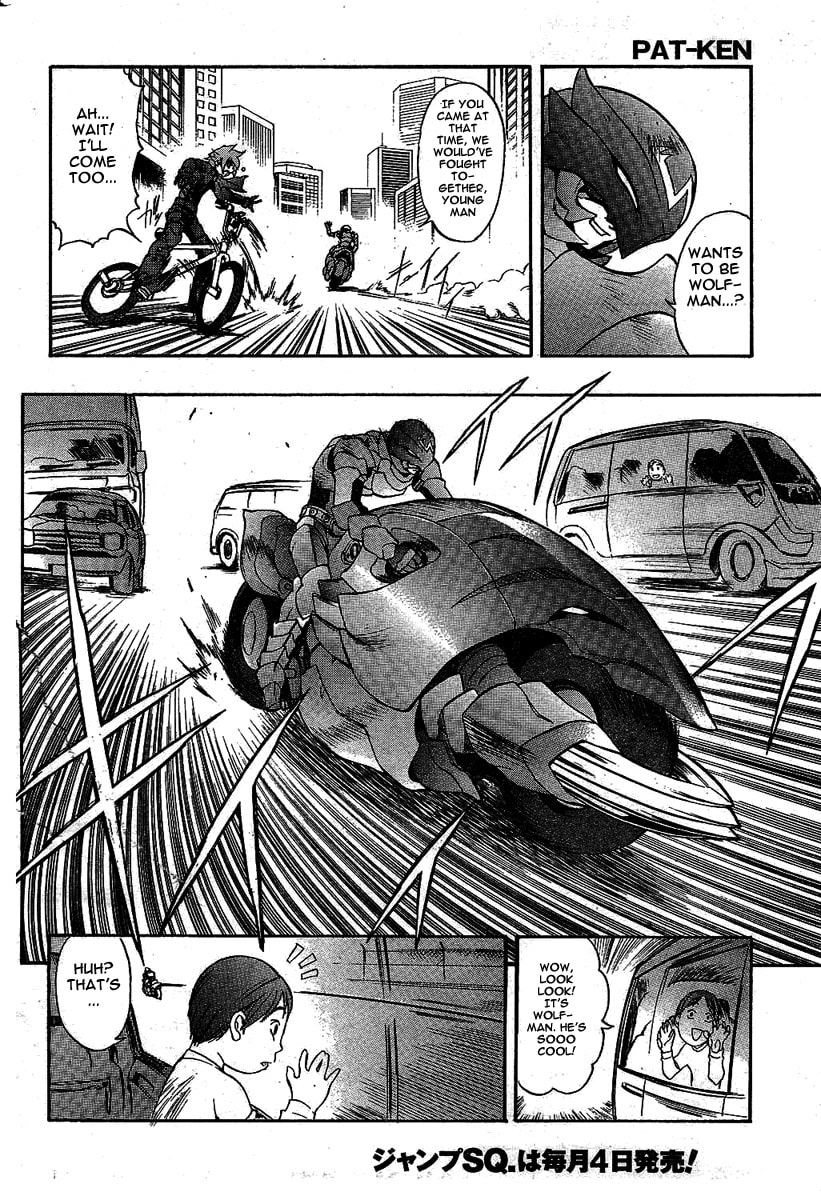 Read Pat-ken chapter 1 image 25 on Lezhin