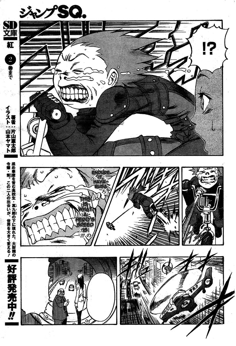 Read Pat-ken chapter 1 image 26 on Lezhin