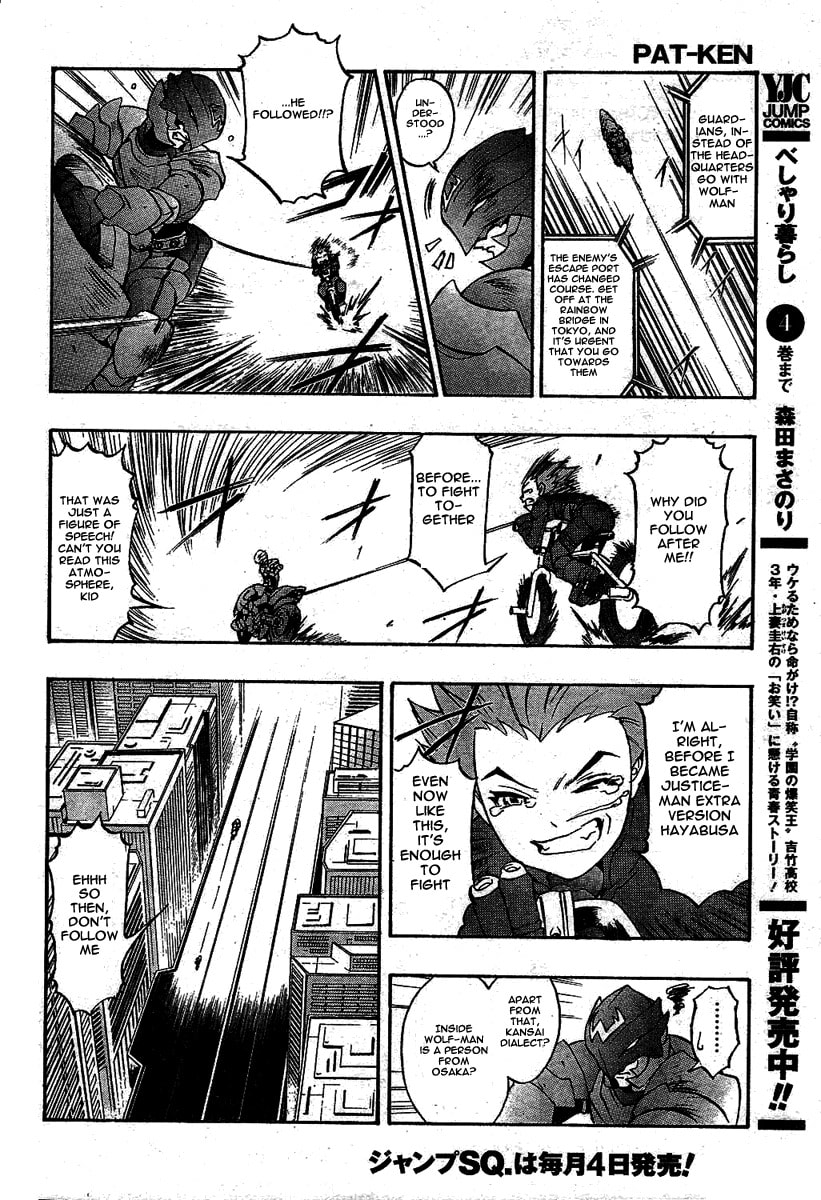 Read Pat-ken chapter 1 image 27 on Lezhin