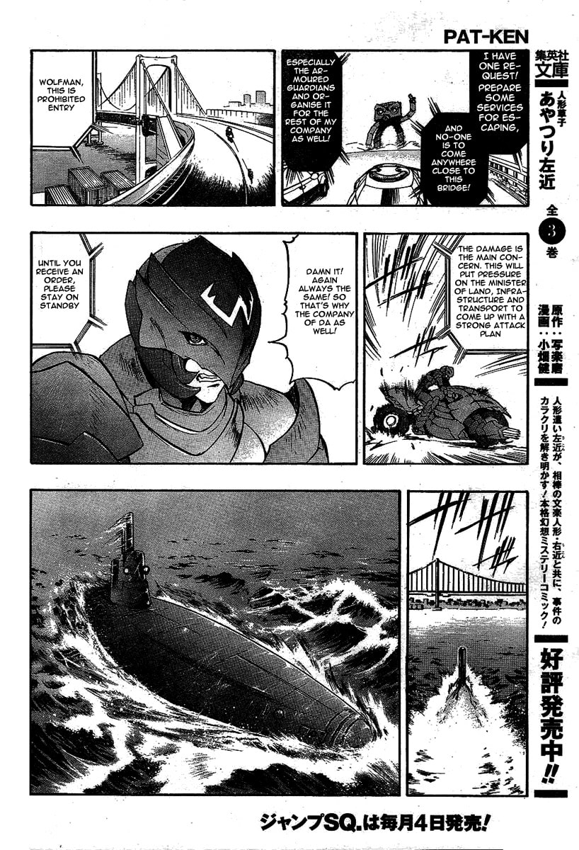 Read Pat-ken chapter 1 image 29 on Lezhin