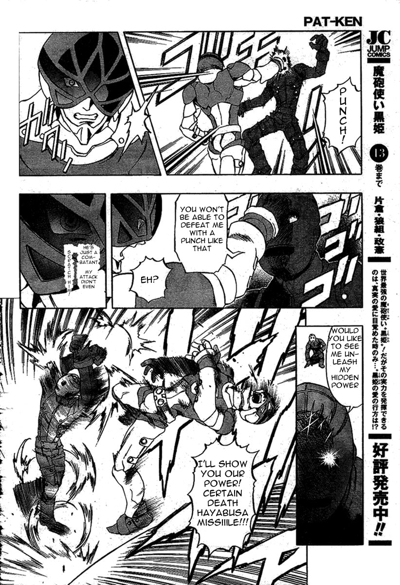 Read Pat-ken chapter 1 image 3 on Lezhin