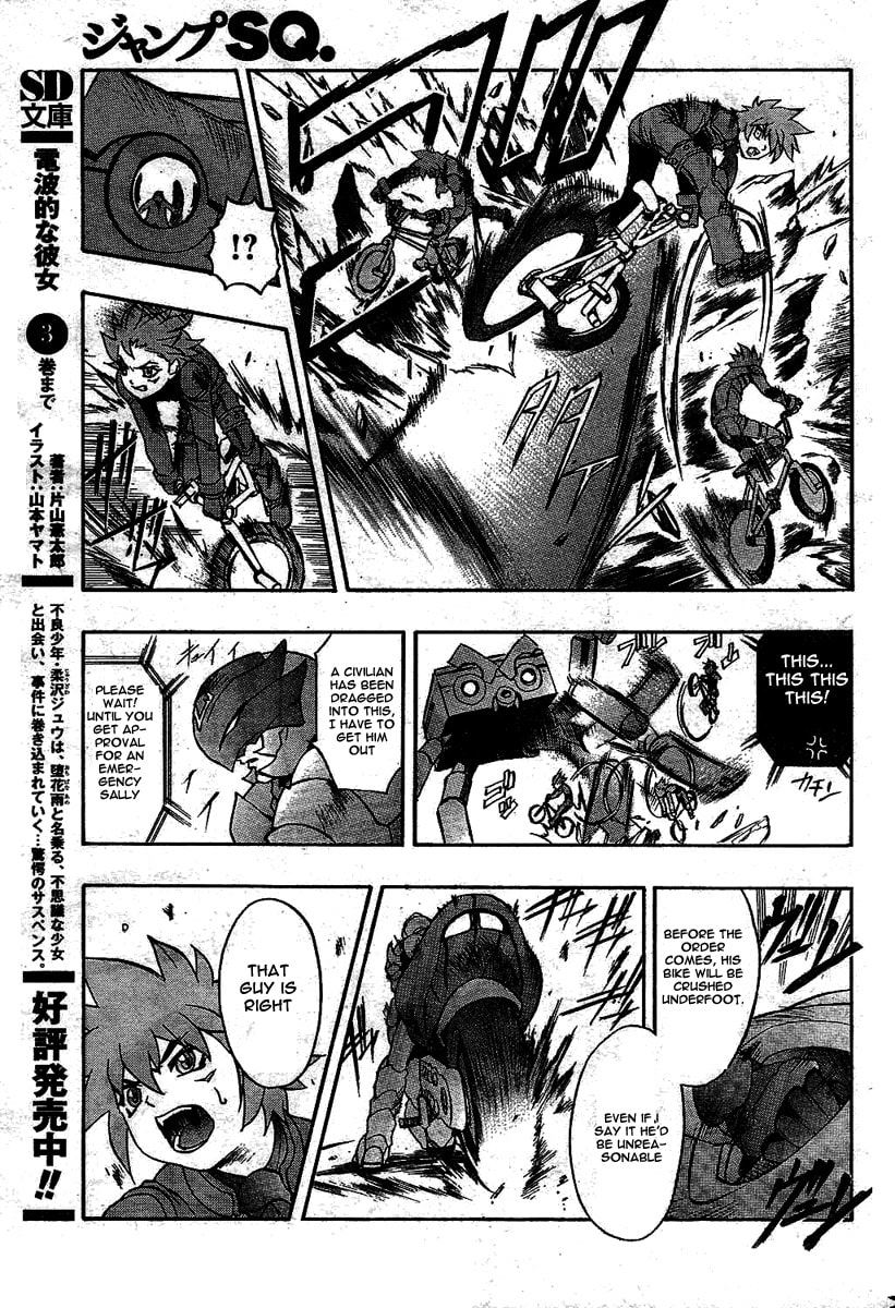 Read Pat-ken chapter 1 image 32 on Lezhin