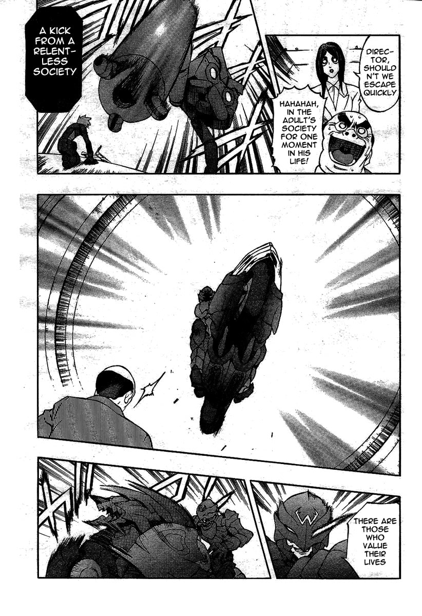Read Pat-ken chapter 1 image 34 on Lezhin