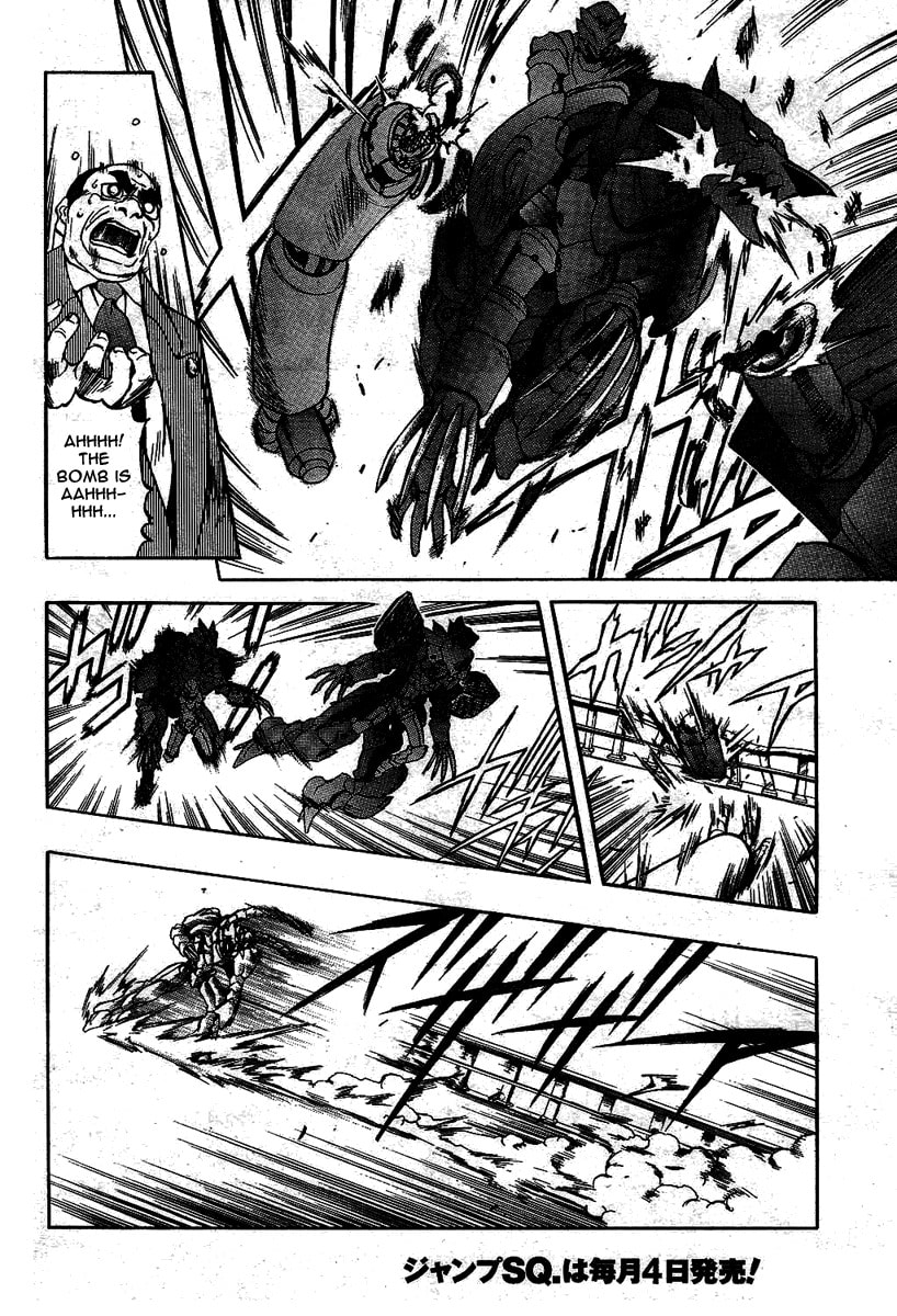 Read Pat-ken chapter 1 image 35 on Lezhin