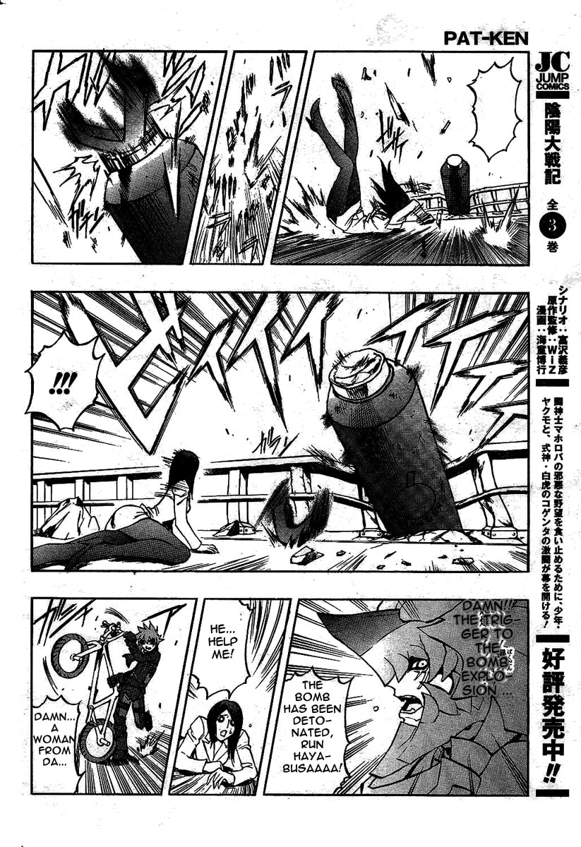 Read Pat-ken chapter 1 image 37 on Lezhin