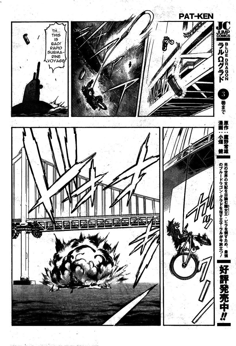 Read Pat-ken chapter 1 image 39 on Lezhin