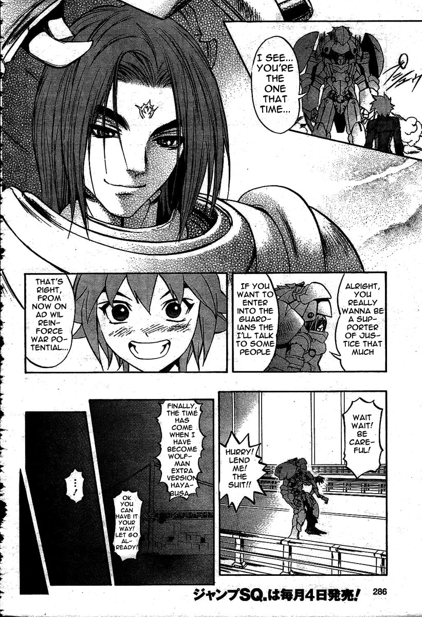 Read Pat-ken chapter 1 image 43 on Lezhin