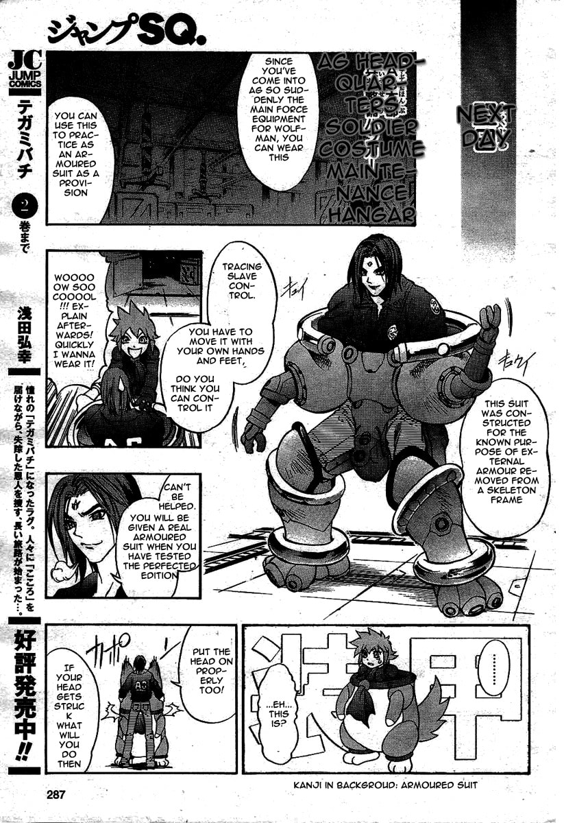 Read Pat-ken chapter 1 image 44 on Lezhin